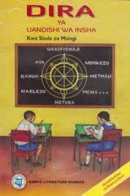 Dira Ya Uandishi Wa Insha Shule Ya Msingi